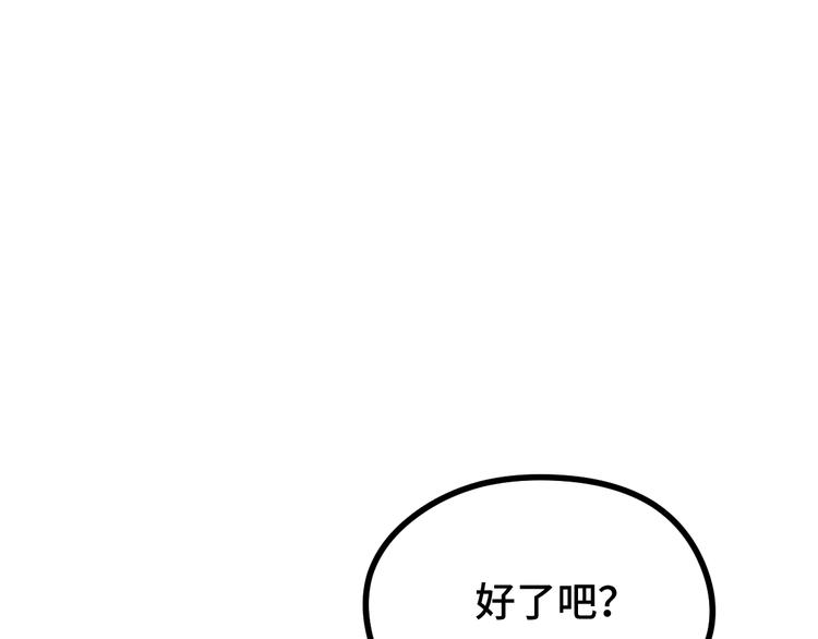 魂兵之戈韩漫全集-第85话 告别（上）无删减无遮挡章节图片 