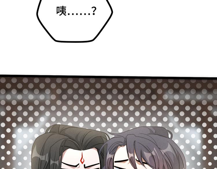 魂兵之戈韩漫全集-第85话 告别（上）无删减无遮挡章节图片 