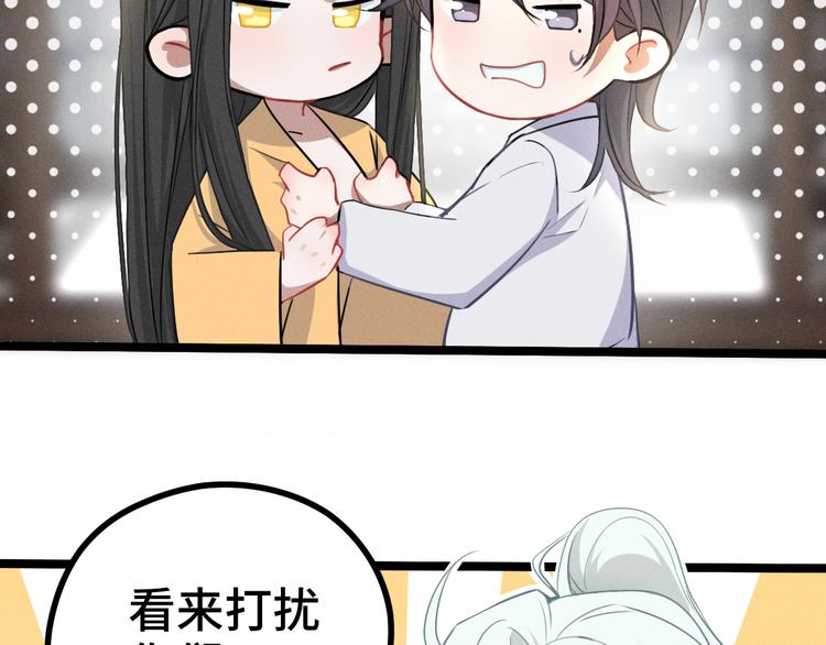 魂兵之戈韩漫全集-第85话 告别（上）无删减无遮挡章节图片 