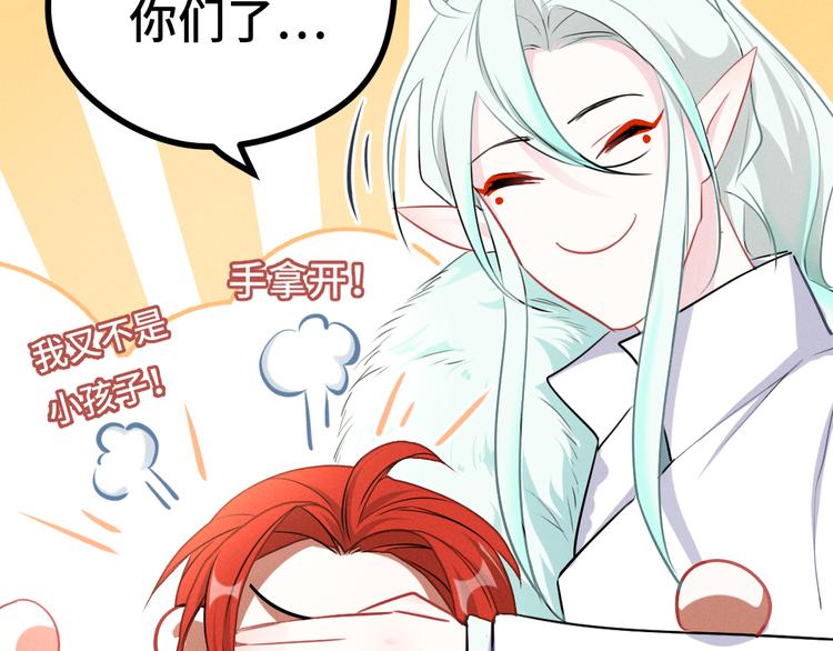 魂兵之戈韩漫全集-第85话 告别（上）无删减无遮挡章节图片 