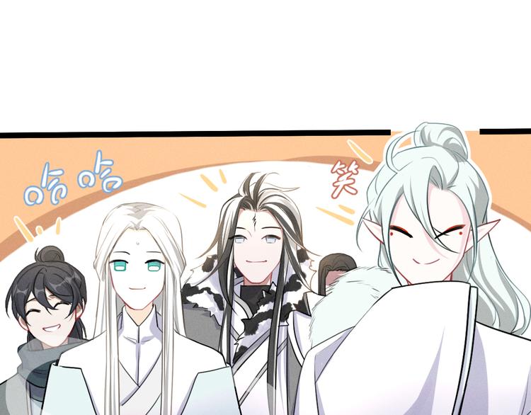 魂兵之戈韩漫全集-第85话 告别（上）无删减无遮挡章节图片 