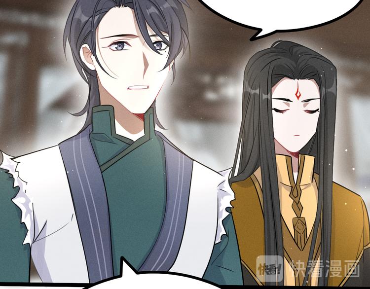 魂兵之戈韩漫全集-第85话 告别（上）无删减无遮挡章节图片 