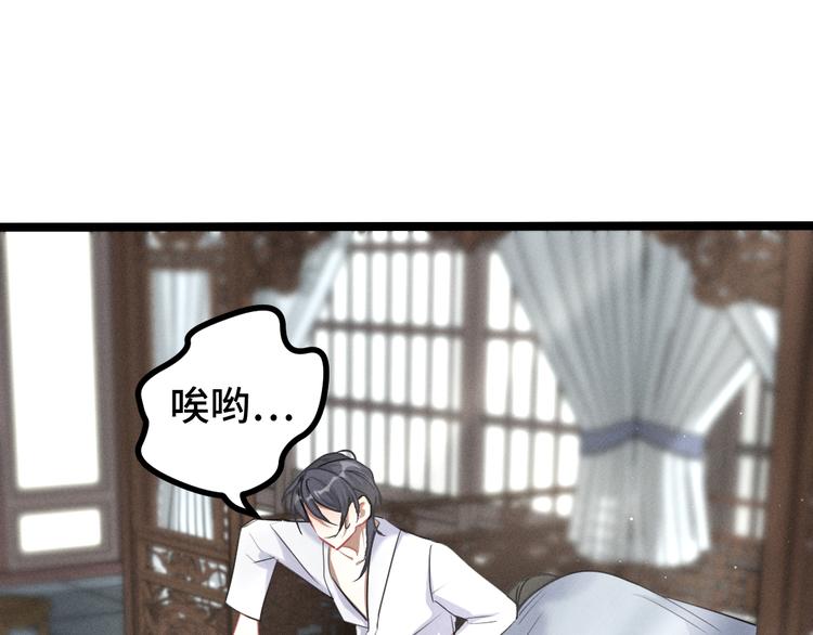 魂兵之戈韩漫全集-第85话 告别（上）无删减无遮挡章节图片 