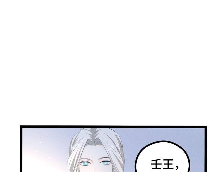 魂兵之戈韩漫全集-第85话 告别（上）无删减无遮挡章节图片 