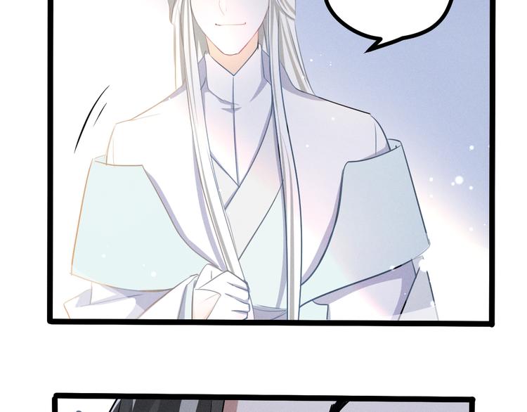 魂兵之戈韩漫全集-第85话 告别（上）无删减无遮挡章节图片 