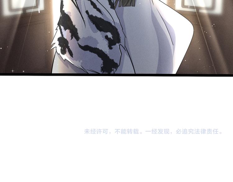 魂兵之戈韩漫全集-第85话 告别（上）无删减无遮挡章节图片 
