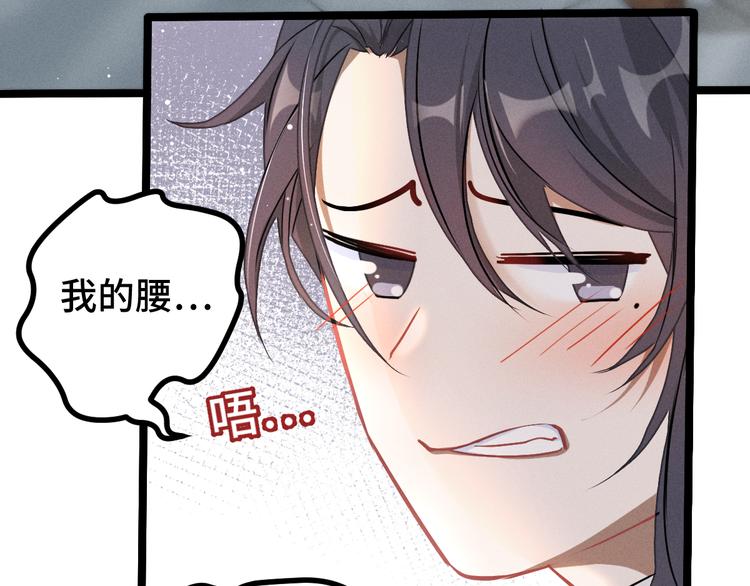 魂兵之戈韩漫全集-第85话 告别（上）无删减无遮挡章节图片 