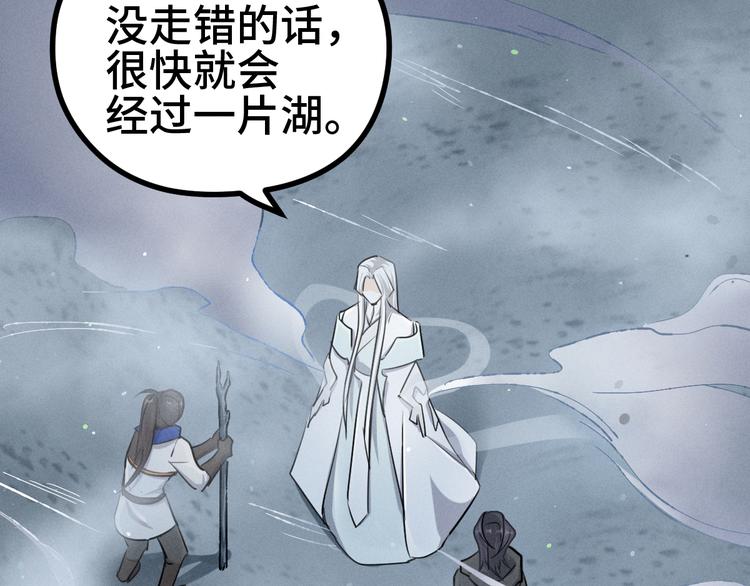 魂兵之戈韩漫全集-第85话 告别（下）无删减无遮挡章节图片 