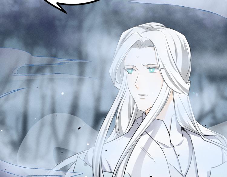 魂兵之戈韩漫全集-第85话 告别（下）无删减无遮挡章节图片 