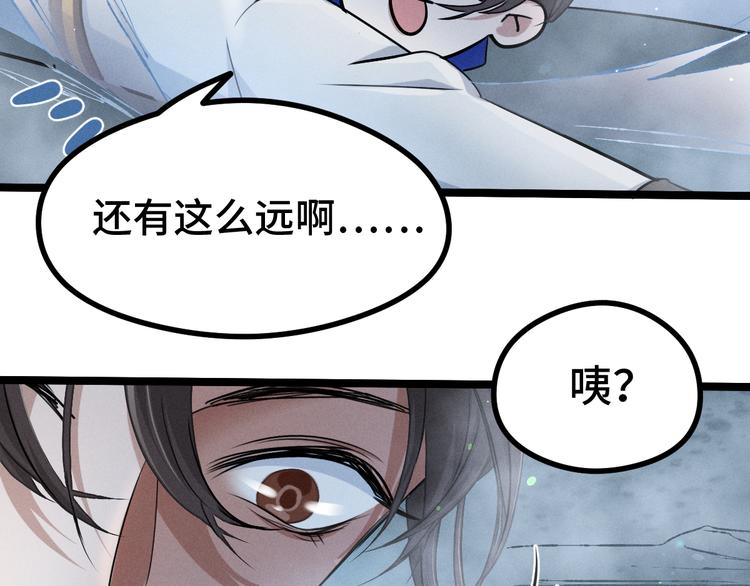 魂兵之戈韩漫全集-第85话 告别（下）无删减无遮挡章节图片 