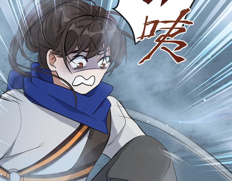 魂兵之戈韩漫全集-第85话 告别（下）无删减无遮挡章节图片 