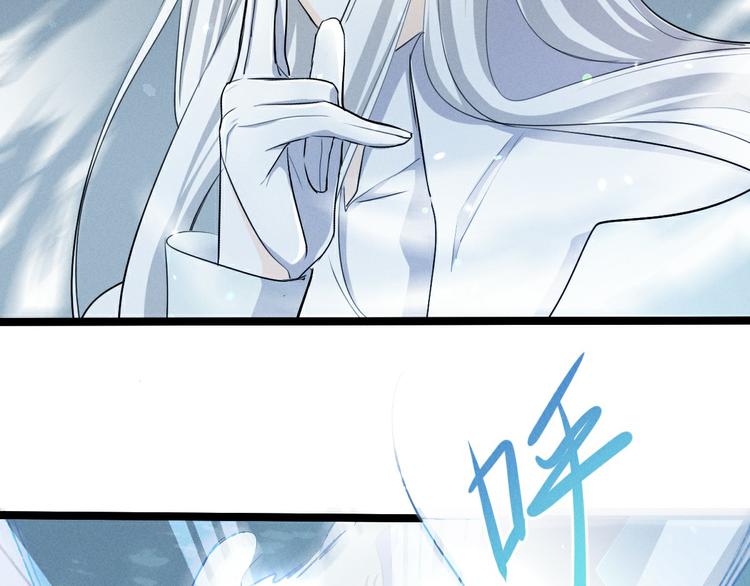 魂兵之戈韩漫全集-第85话 告别（下）无删减无遮挡章节图片 