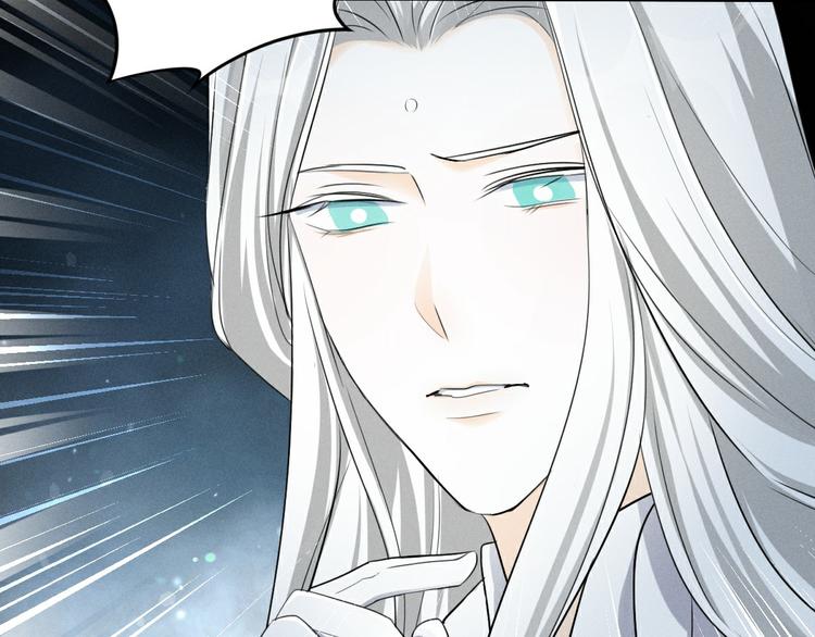 魂兵之戈韩漫全集-第85话 告别（下）无删减无遮挡章节图片 