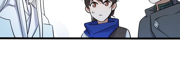 魂兵之戈韩漫全集-第85话 告别（下）无删减无遮挡章节图片 