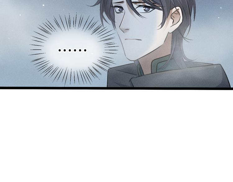 魂兵之戈韩漫全集-第85话 告别（下）无删减无遮挡章节图片 