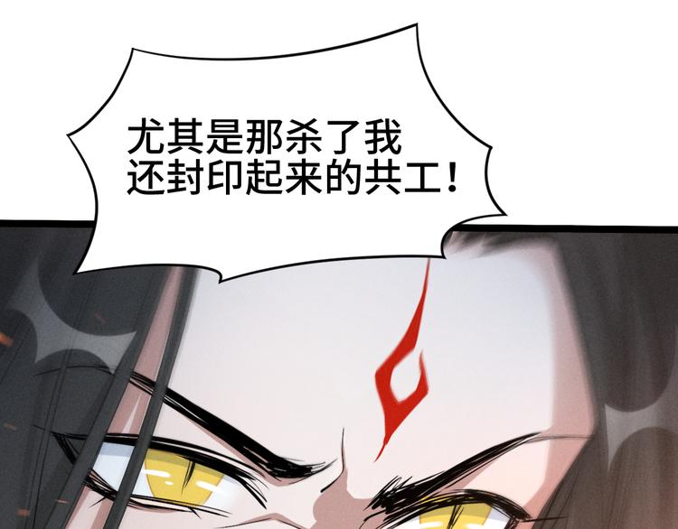 魂兵之戈韩漫全集-第85话 告别（下）无删减无遮挡章节图片 