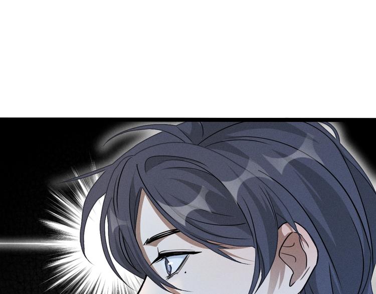 魂兵之戈韩漫全集-第85话 告别（下）无删减无遮挡章节图片 