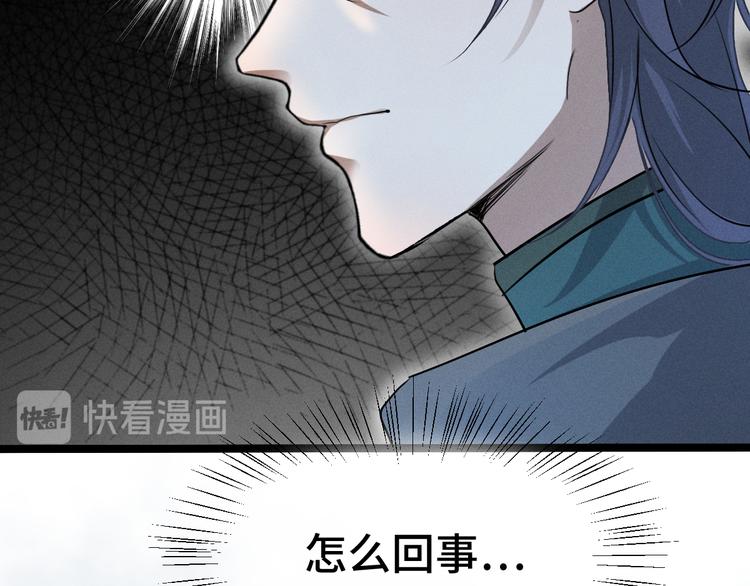 魂兵之戈韩漫全集-第85话 告别（下）无删减无遮挡章节图片 