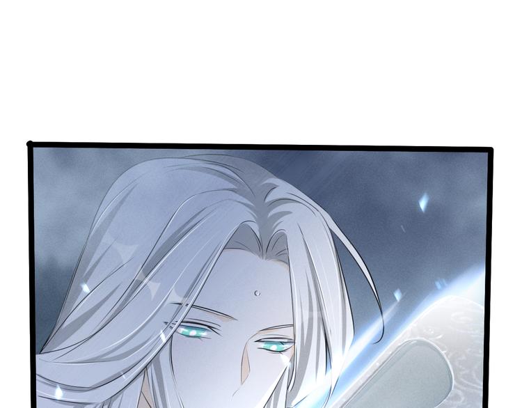 魂兵之戈韩漫全集-第86话 憎恨（上）无删减无遮挡章节图片 