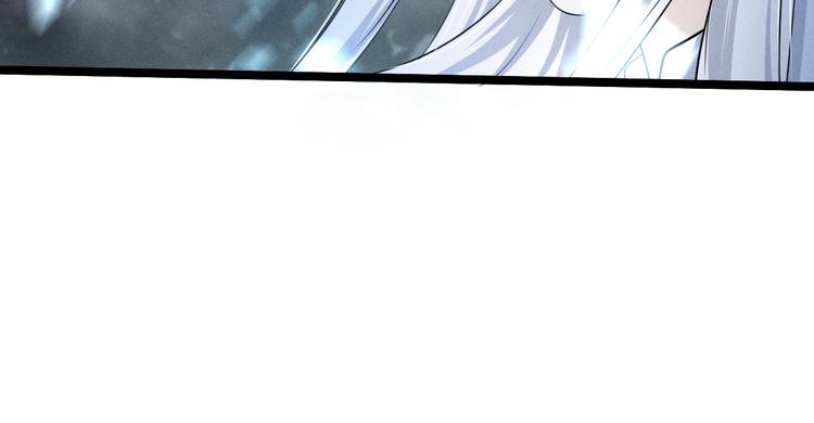 魂兵之戈韩漫全集-第86话 憎恨（上）无删减无遮挡章节图片 