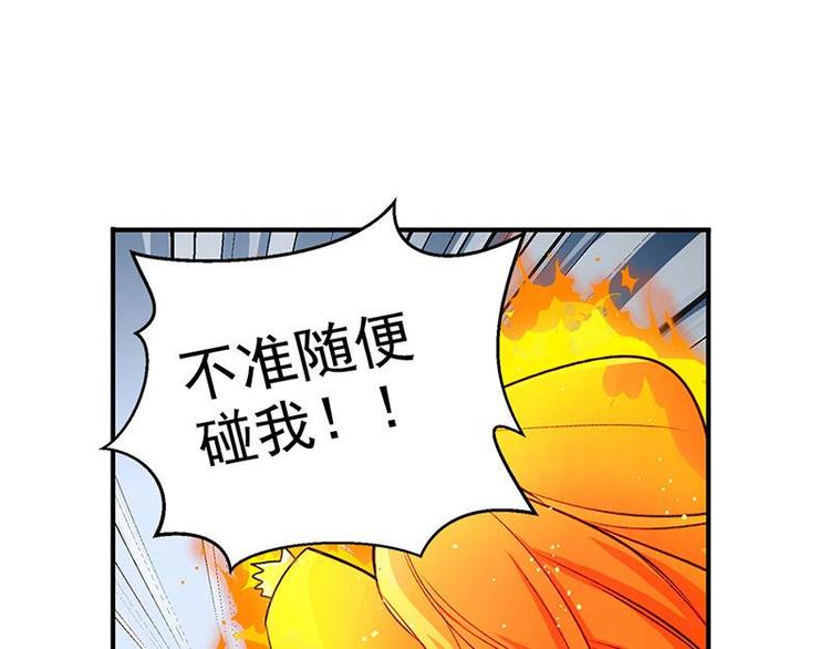 魂兵之戈韩漫全集-第7话 我的世界无删减无遮挡章节图片 