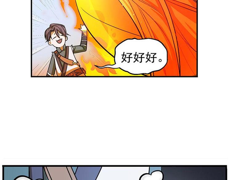 魂兵之戈韩漫全集-第7话 我的世界无删减无遮挡章节图片 