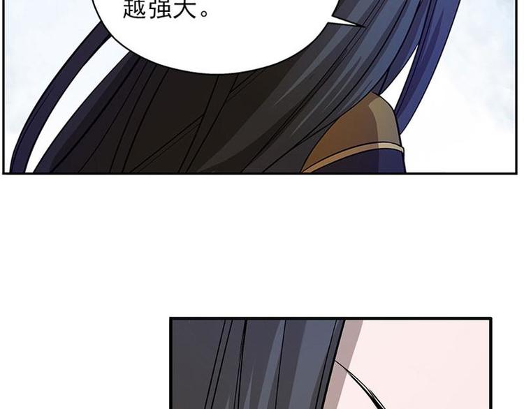 魂兵之戈韩漫全集-第7话 我的世界无删减无遮挡章节图片 