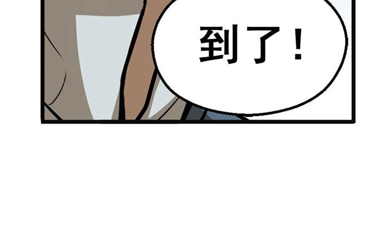 魂兵之戈韩漫全集-第7话 我的世界无删减无遮挡章节图片 