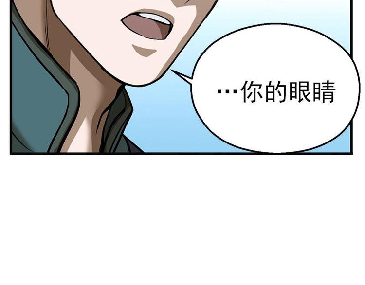 魂兵之戈韩漫全集-第7话 我的世界无删减无遮挡章节图片 