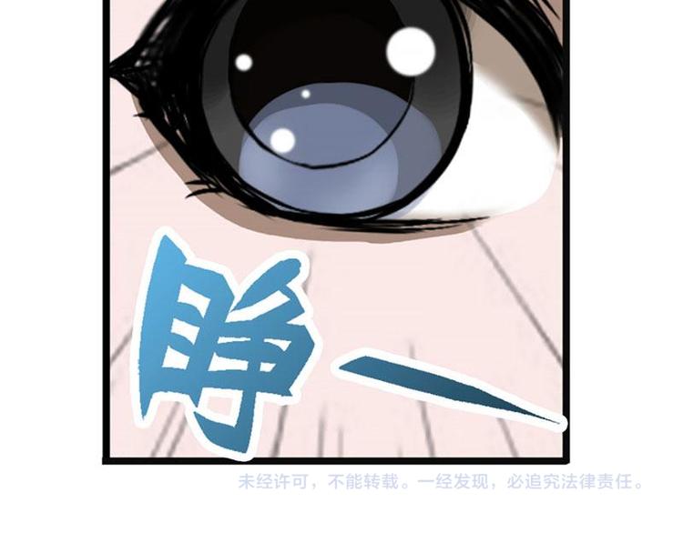 魂兵之戈韩漫全集-第7话 我的世界无删减无遮挡章节图片 