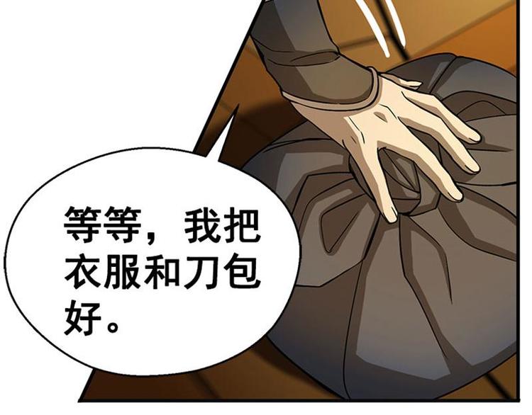 魂兵之戈韩漫全集-第7话 我的世界无删减无遮挡章节图片 