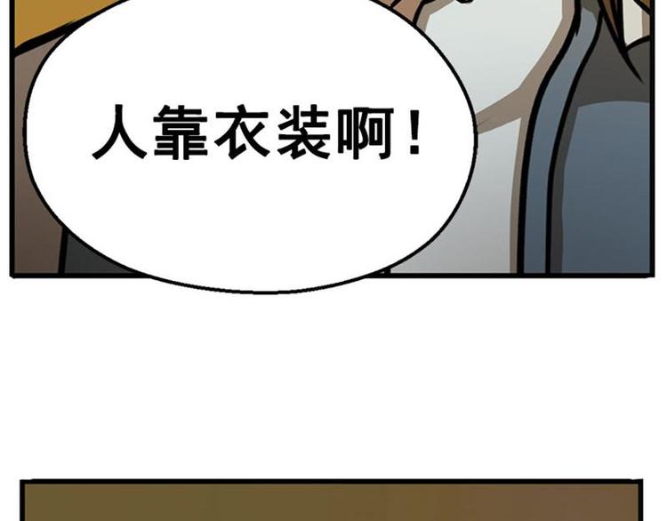 魂兵之戈韩漫全集-第7话 我的世界无删减无遮挡章节图片 