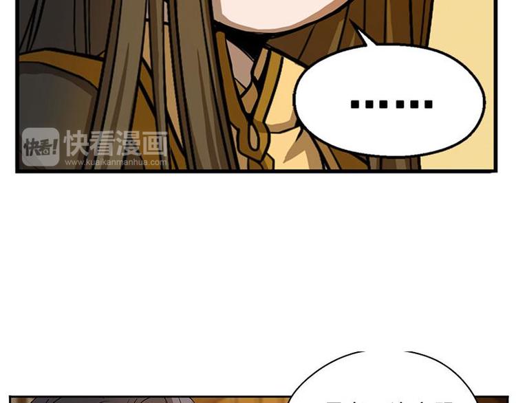 魂兵之戈韩漫全集-第7话 我的世界无删减无遮挡章节图片 