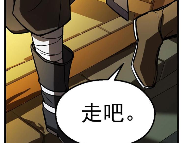 魂兵之戈韩漫全集-第7话 我的世界无删减无遮挡章节图片 