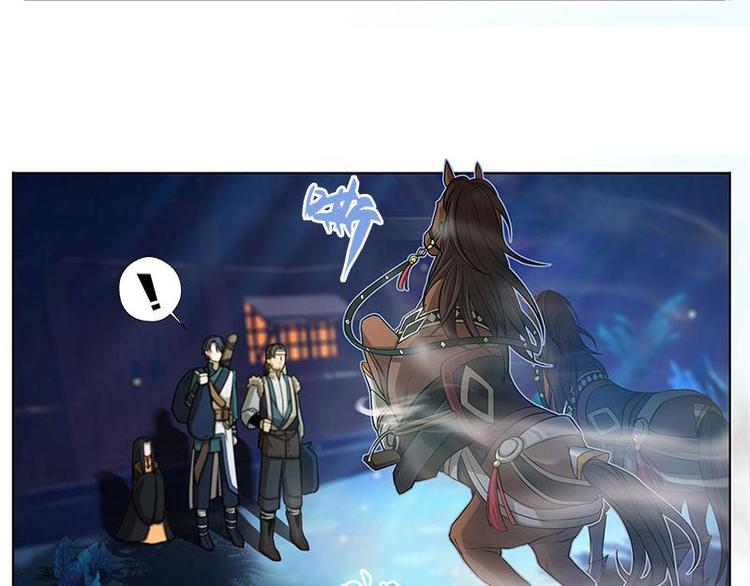 魂兵之戈韩漫全集-第7话 我的世界无删减无遮挡章节图片 
