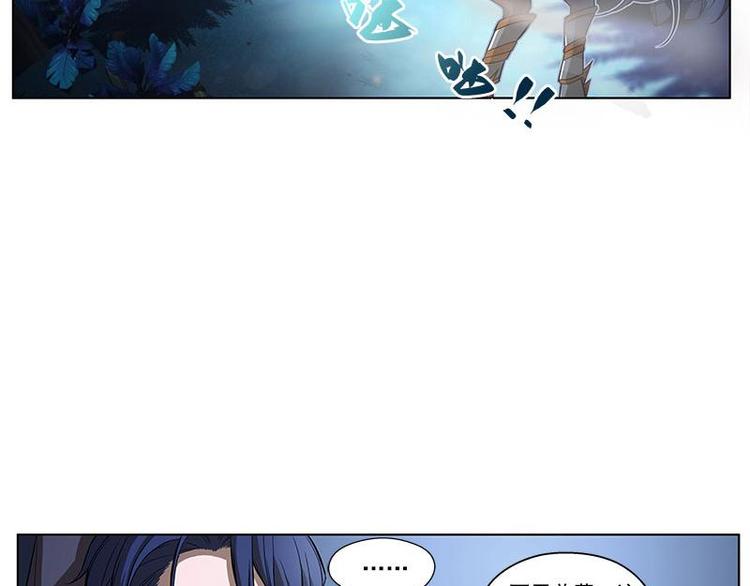 魂兵之戈韩漫全集-第7话 我的世界无删减无遮挡章节图片 
