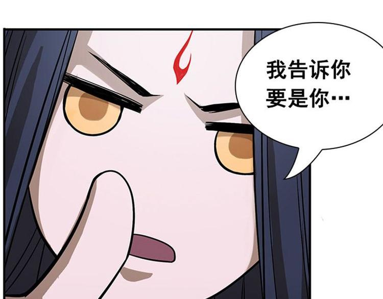 魂兵之戈韩漫全集-第7话 我的世界无删减无遮挡章节图片 