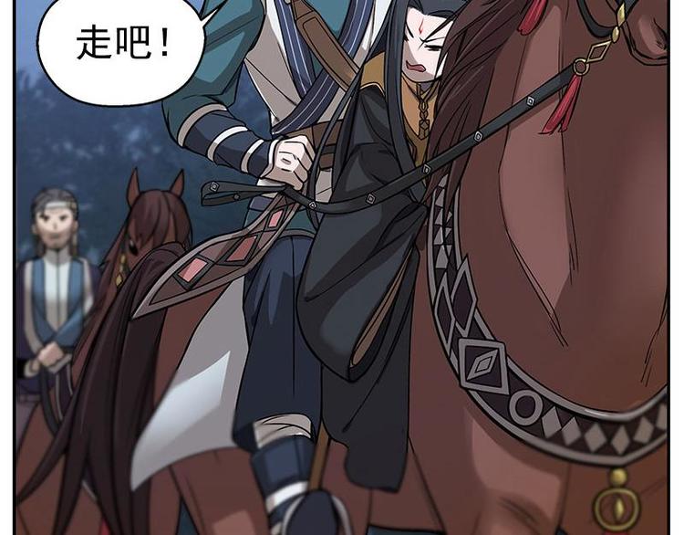 魂兵之戈韩漫全集-第7话 我的世界无删减无遮挡章节图片 