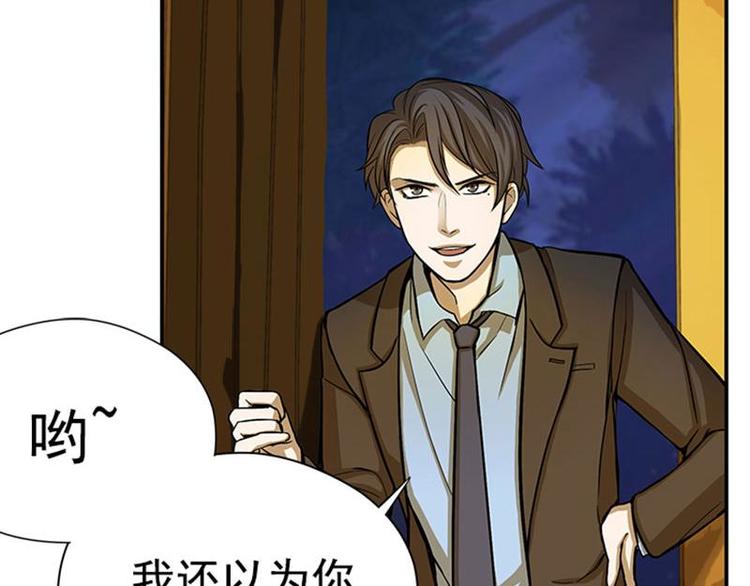 魂兵之戈韩漫全集-第7话 我的世界无删减无遮挡章节图片 