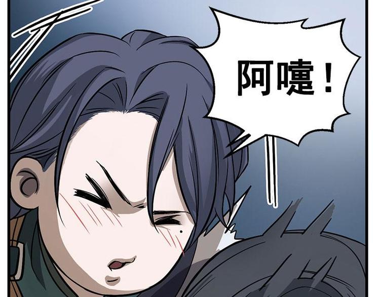魂兵之戈韩漫全集-第7话 我的世界无删减无遮挡章节图片 