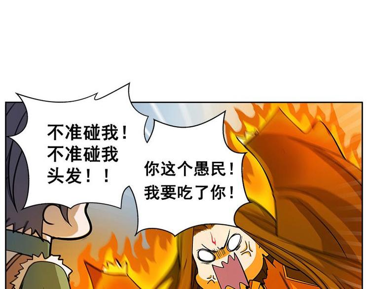 魂兵之戈韩漫全集-第7话 我的世界无删减无遮挡章节图片 