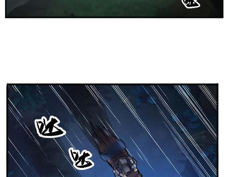 魂兵之戈韩漫全集-第7话 我的世界无删减无遮挡章节图片 