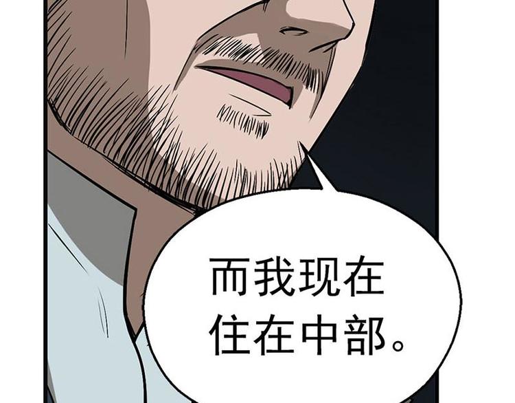 魂兵之戈韩漫全集-第7话 我的世界无删减无遮挡章节图片 