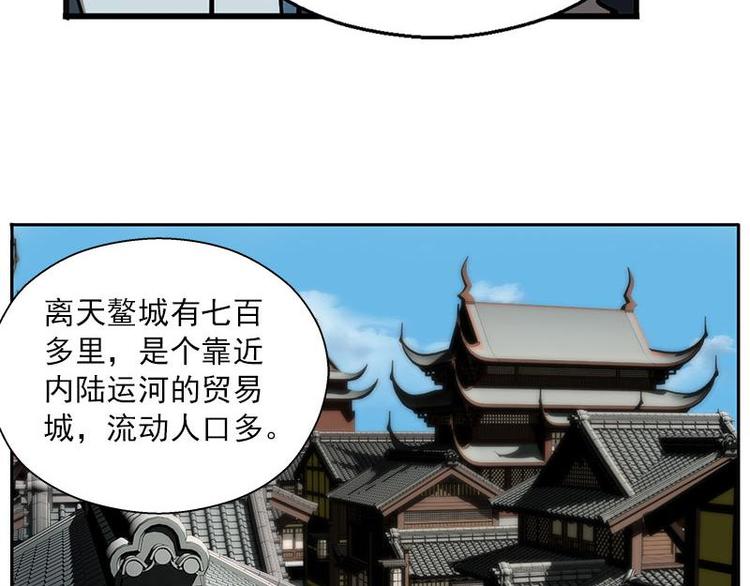 魂兵之戈韩漫全集-第7话 我的世界无删减无遮挡章节图片 