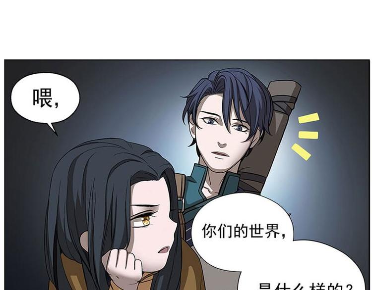 魂兵之戈韩漫全集-第7话 我的世界无删减无遮挡章节图片 