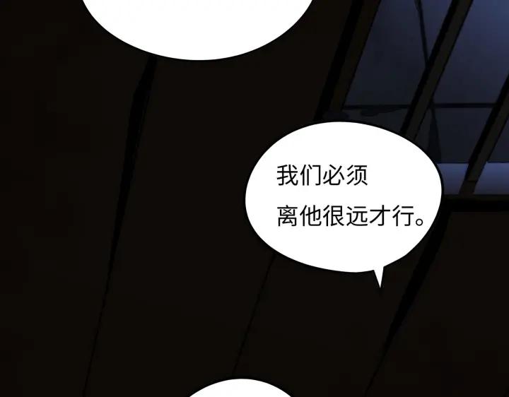 魂兵之戈韩漫全集-第41话 初元（下）无删减无遮挡章节图片 
