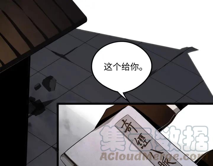 魂兵之戈韩漫全集-第41话 初元（下）无删减无遮挡章节图片 