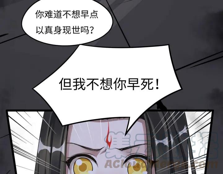 魂兵之戈韩漫全集-第41话 初元（下）无删减无遮挡章节图片 