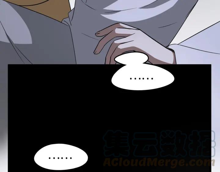 魂兵之戈韩漫全集-第41话 初元（下）无删减无遮挡章节图片 