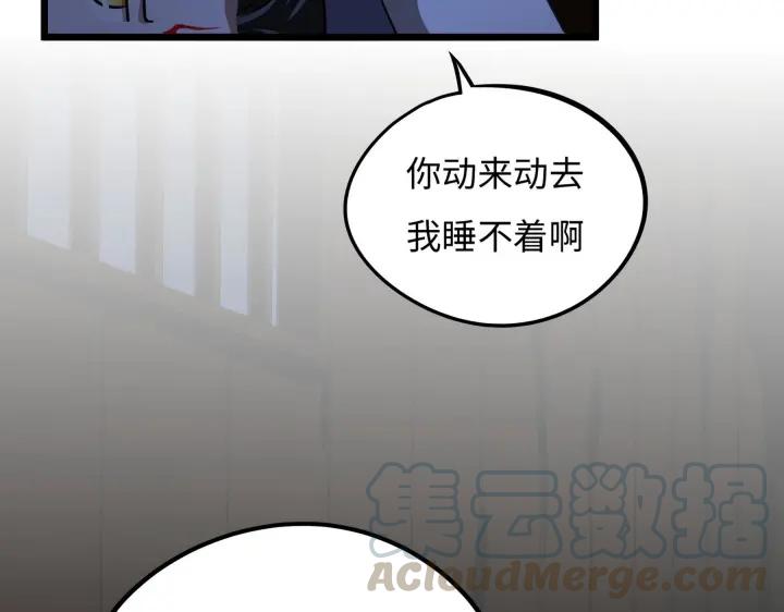 魂兵之戈韩漫全集-第41话 初元（下）无删减无遮挡章节图片 